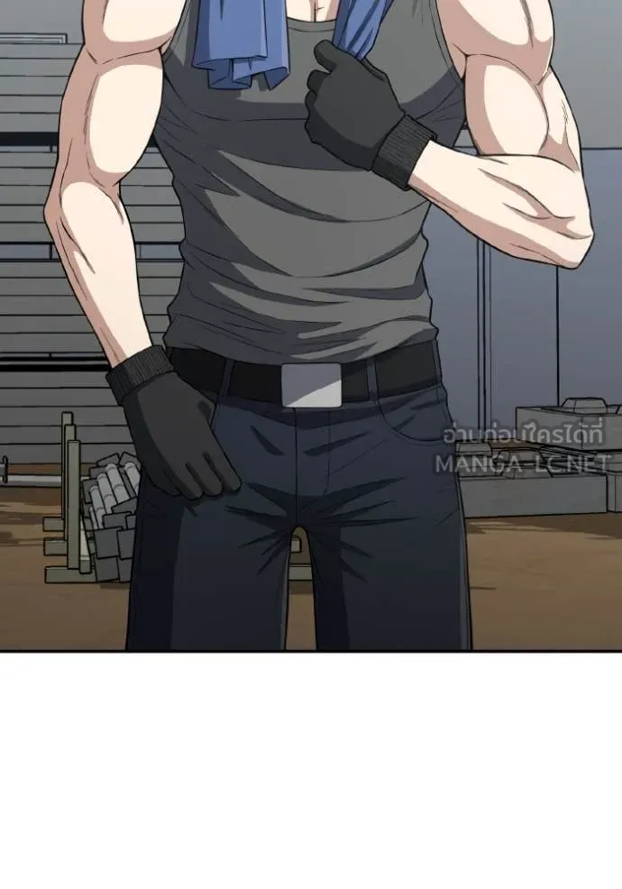 Genius of the Unique Lineage ตอนที่ 133 38