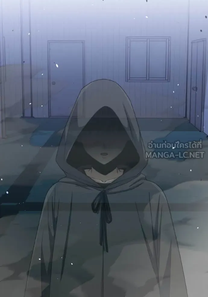 Genius of the Unique Lineage ตอนที่ 133 55