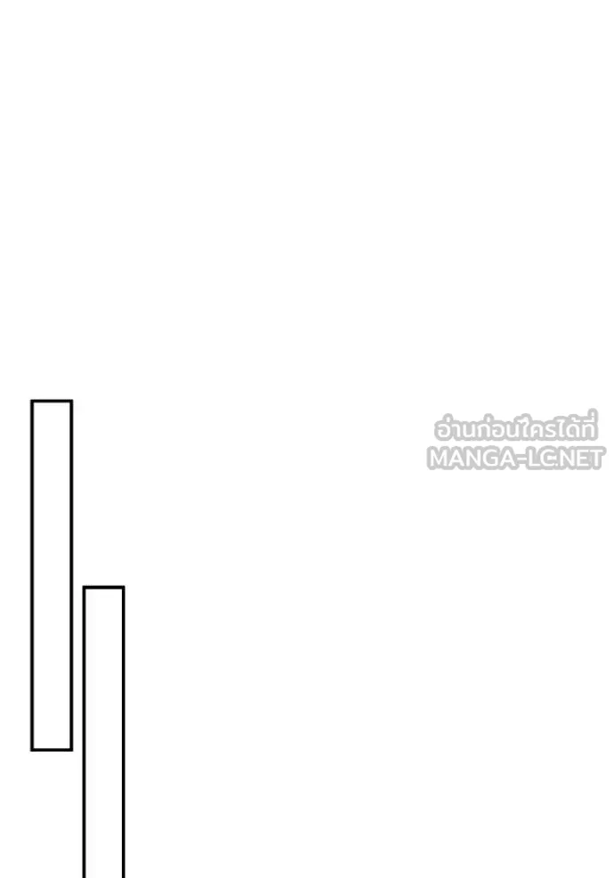 Genius of the Unique Lineage ตอนที่ 133 62