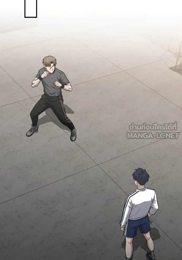 Genius of the Unique Lineage ตอนที่ 133 63