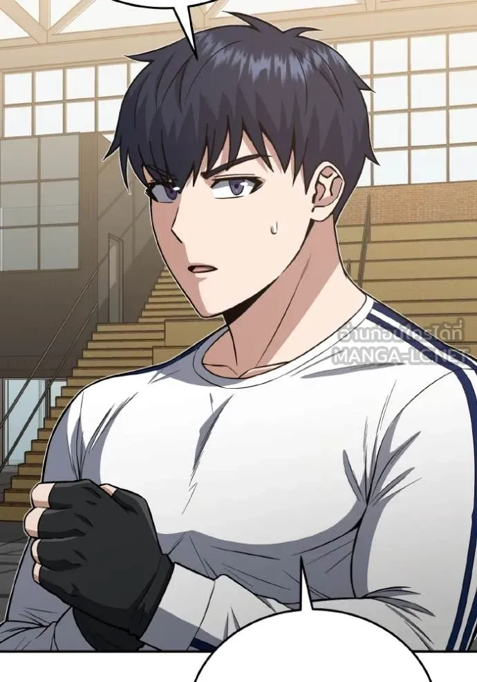 Genius of the Unique Lineage ตอนที่ 133 65