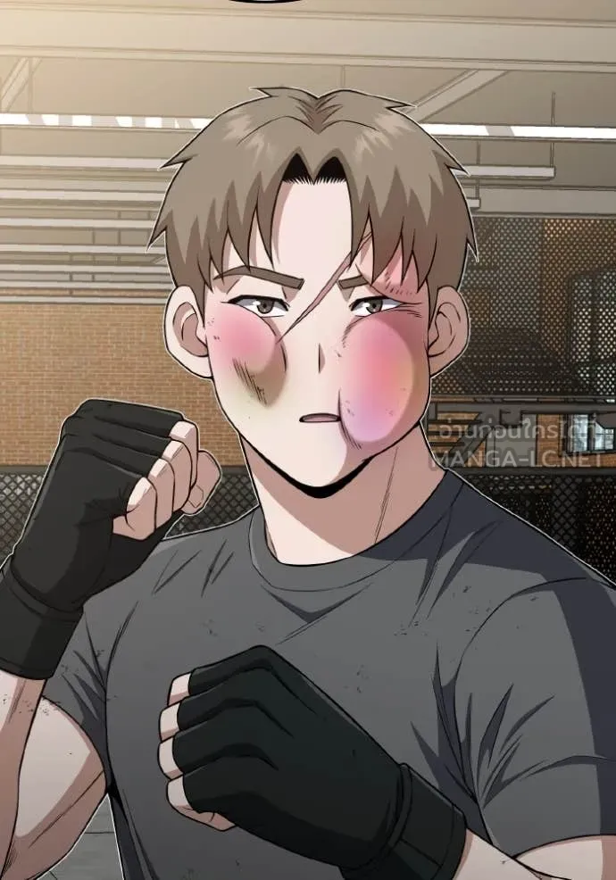 Genius of the Unique Lineage ตอนที่ 133 67