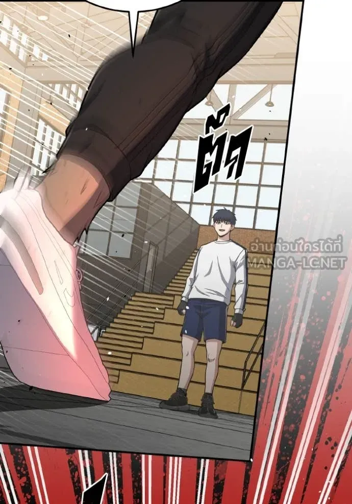 Genius of the Unique Lineage ตอนที่ 133 69