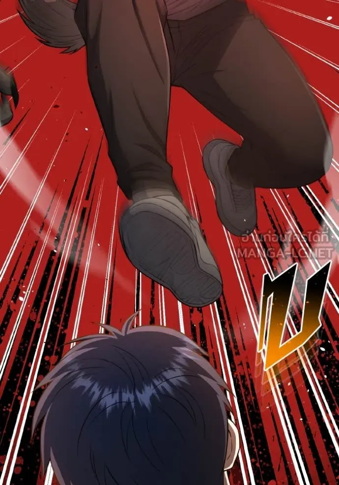 Genius of the Unique Lineage ตอนที่ 133 71