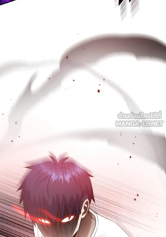 Genius of the Unique Lineage ตอนที่ 133 77