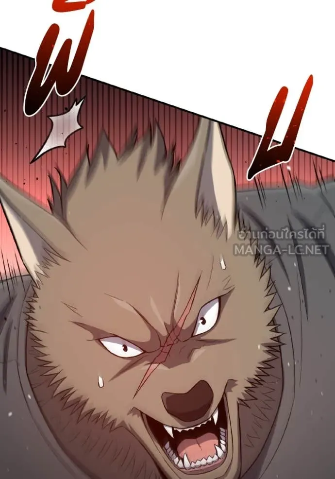 Genius of the Unique Lineage ตอนที่ 133 82