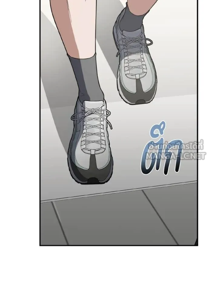 Genius of the Unique Lineage ตอนที่ 133 102