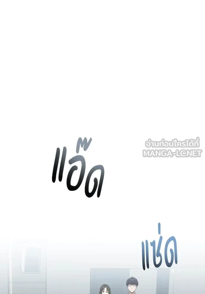 Genius of the Unique Lineage ตอนที่ 133 103