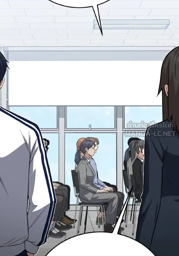 Genius of the Unique Lineage ตอนที่ 133 110