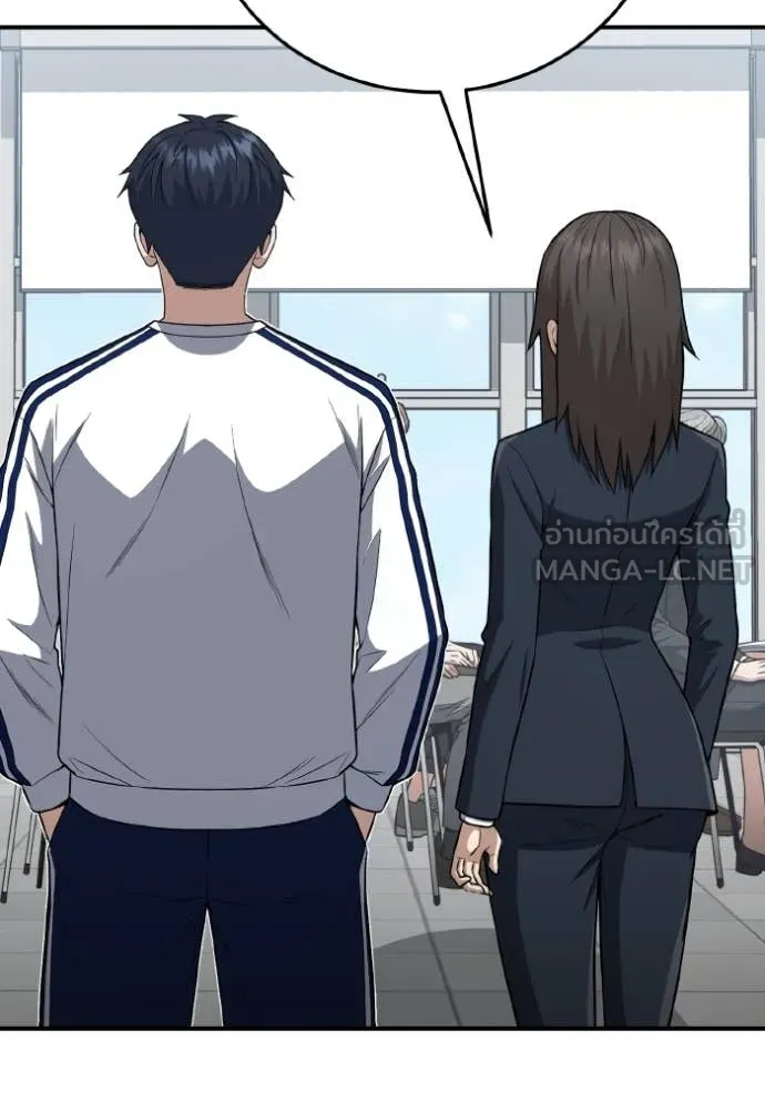 Genius of the Unique Lineage ตอนที่ 133 112