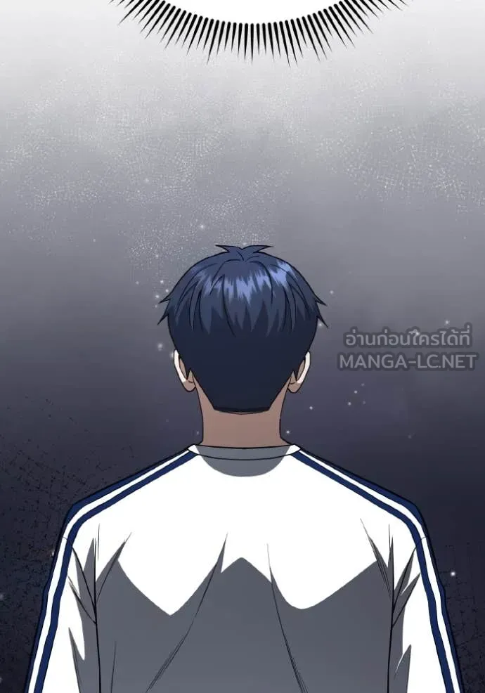 Genius of the Unique Lineage ตอนที่ 133 118