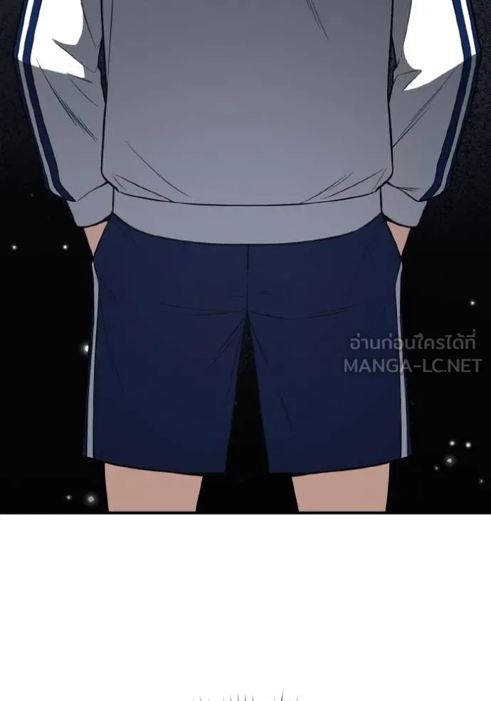 Genius of the Unique Lineage ตอนที่ 133 119