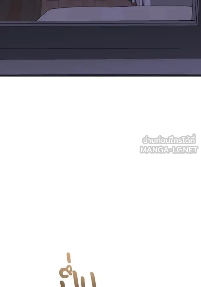 Genius of the Unique Lineage ตอนที่ 133 125