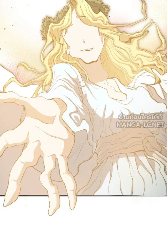 Genius of the Unique Lineage ตอนที่ 133 128