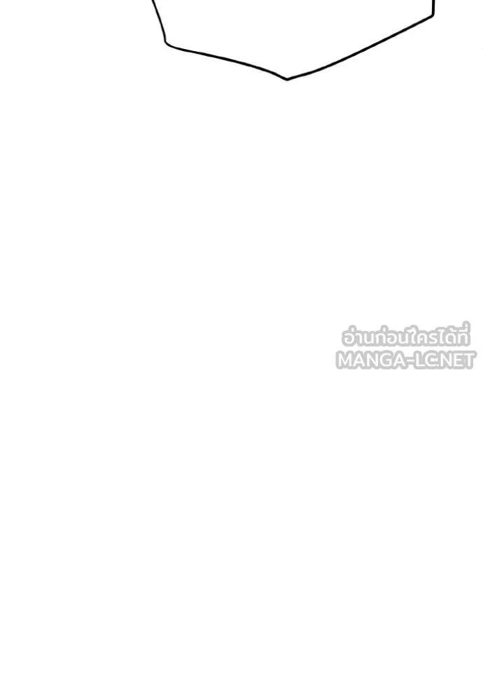 Genius of the Unique Lineage ตอนที่ 133 131