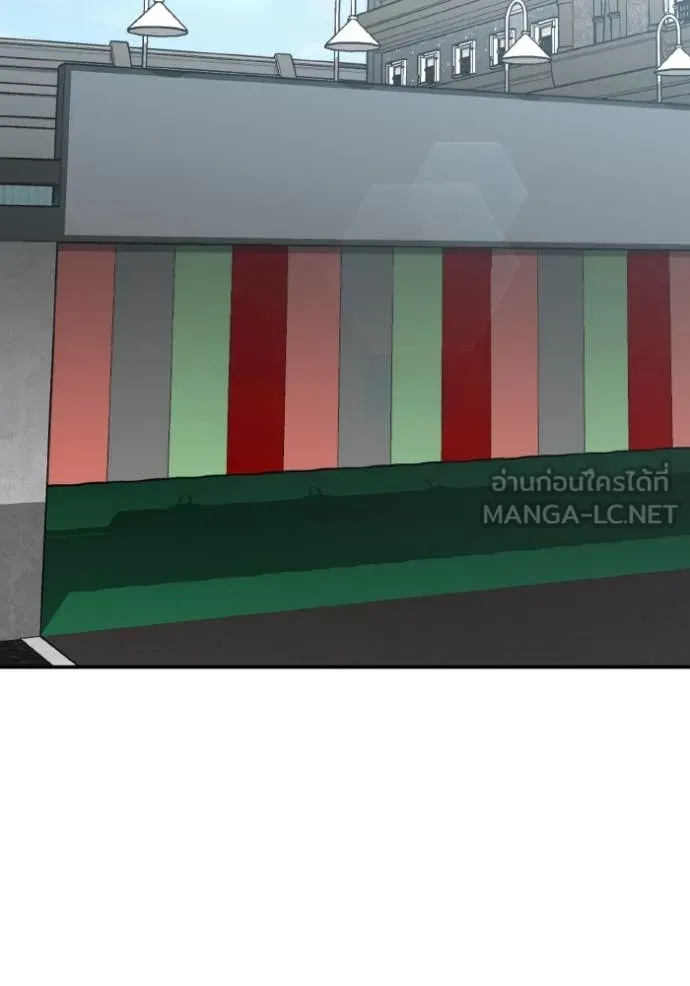 Genius of the Unique Lineage ตอนที่ 133 133