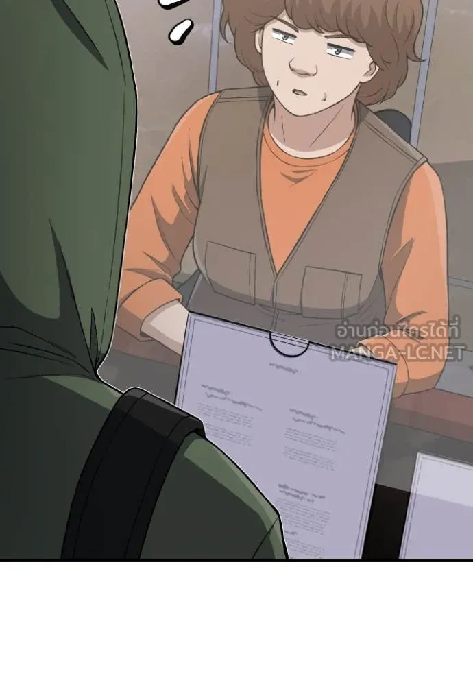 Genius of the Unique Lineage ตอนที่ 133 135