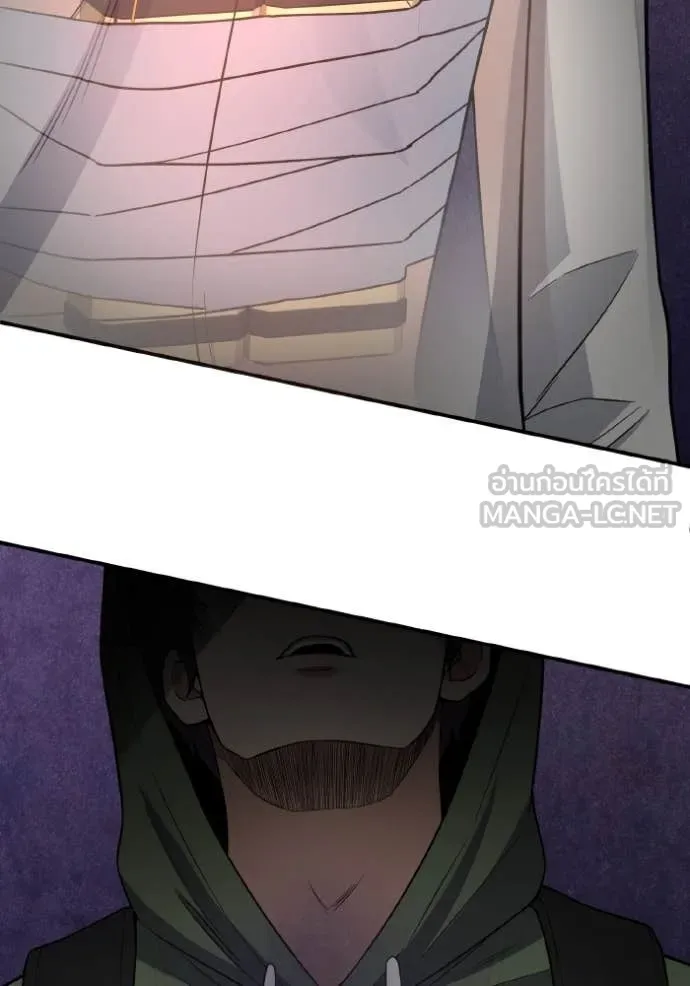 Genius of the Unique Lineage ตอนที่ 133 144