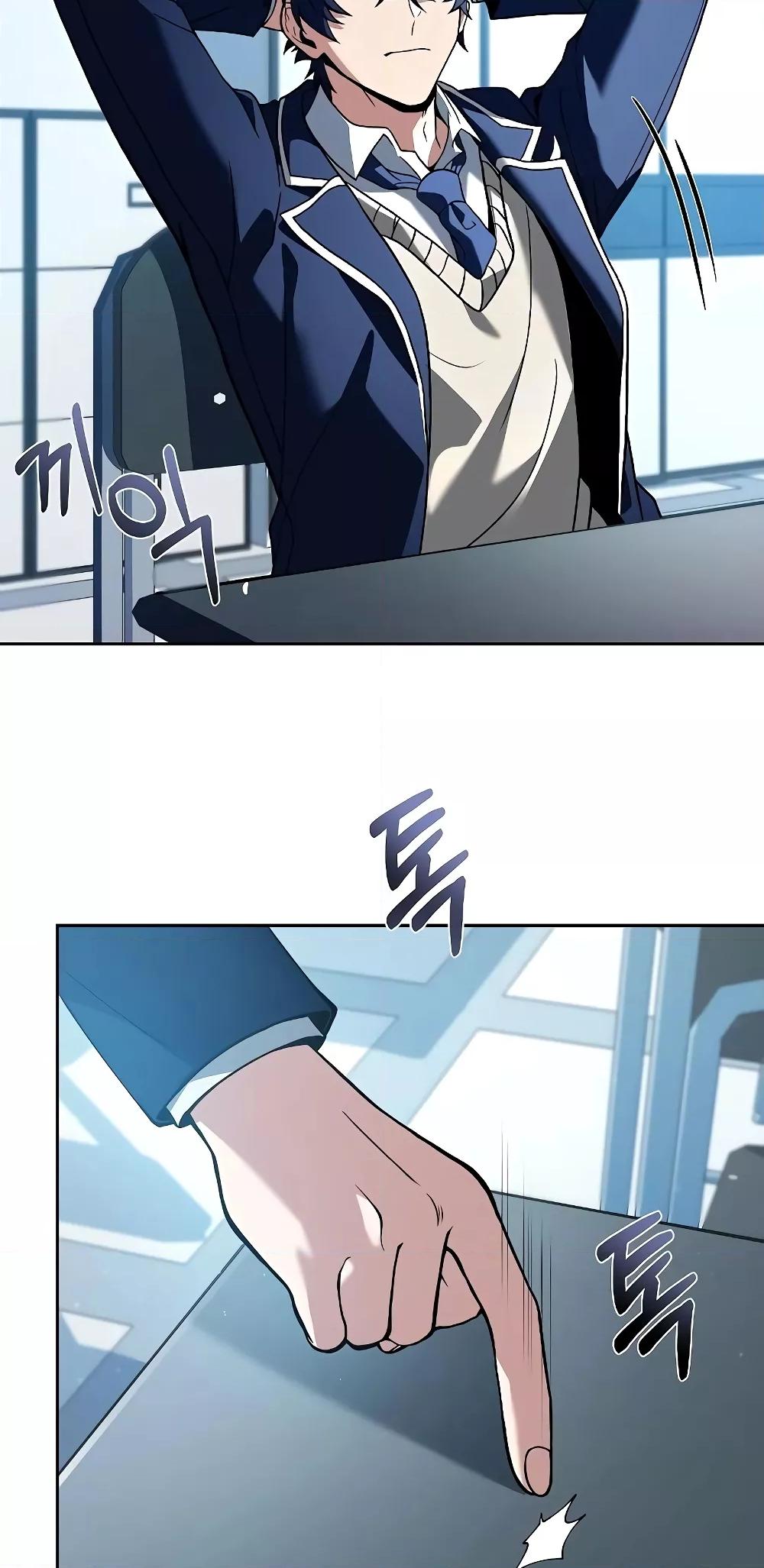 The Constellations Are My Disciples ตอนที่ 13 หน้า 33