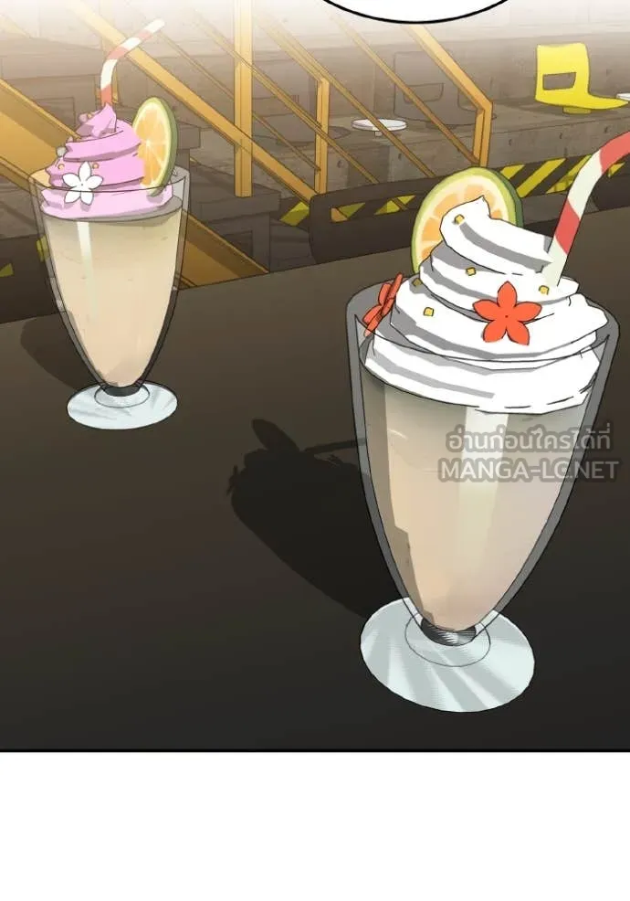 Genius of the Unique Lineage ตอนที่ 134 2