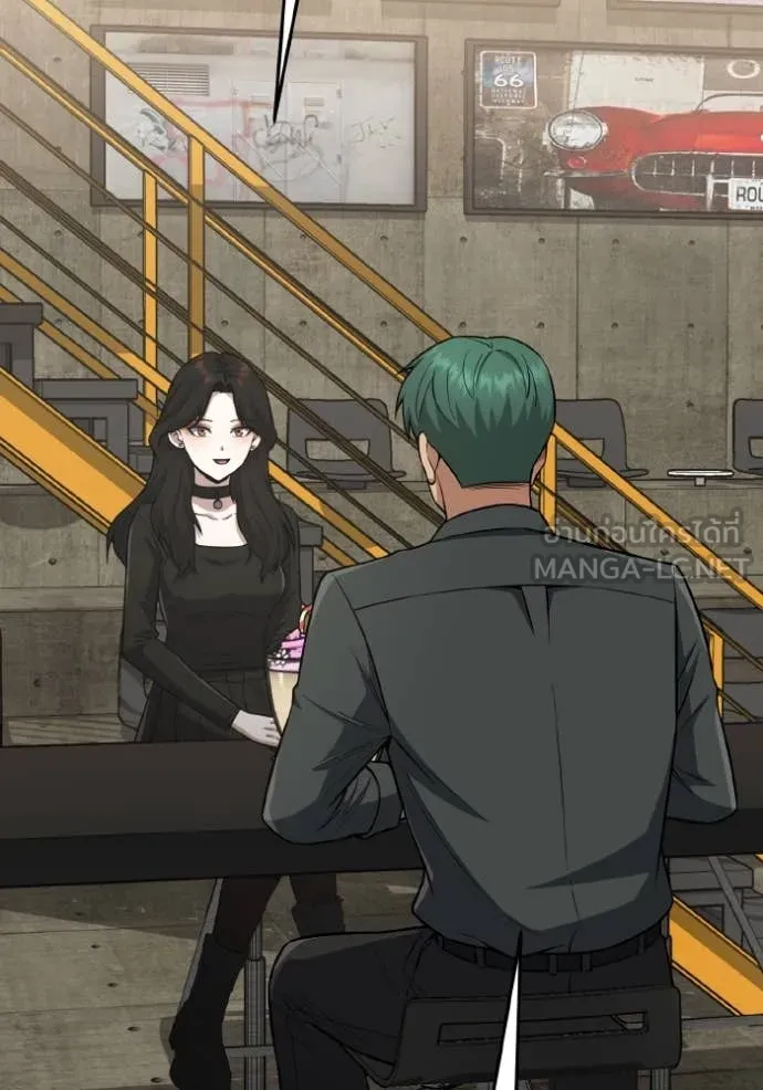 Genius of the Unique Lineage ตอนที่ 134 4