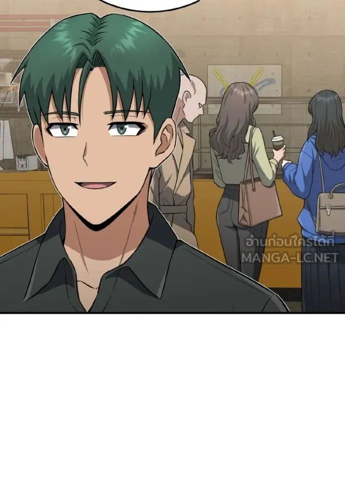 Genius of the Unique Lineage ตอนที่ 134 6