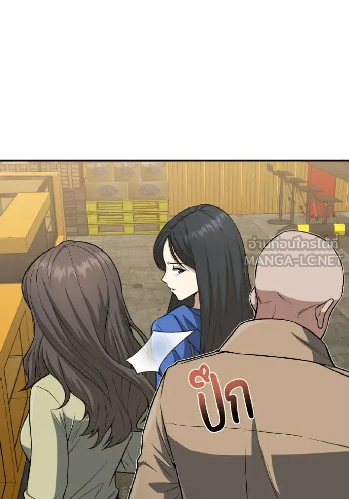 Genius of the Unique Lineage ตอนที่ 134 7