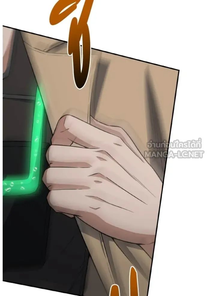 Genius of the Unique Lineage ตอนที่ 134 11