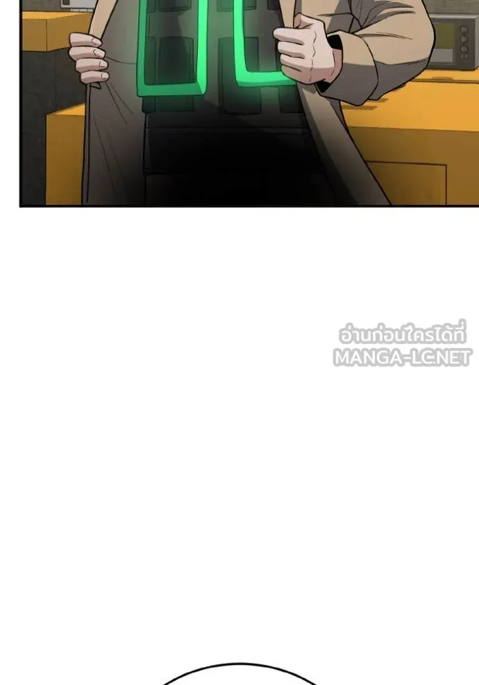 Genius of the Unique Lineage ตอนที่ 134 26