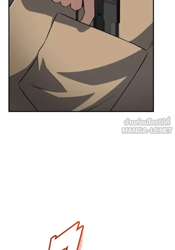 Genius of the Unique Lineage ตอนที่ 134 30