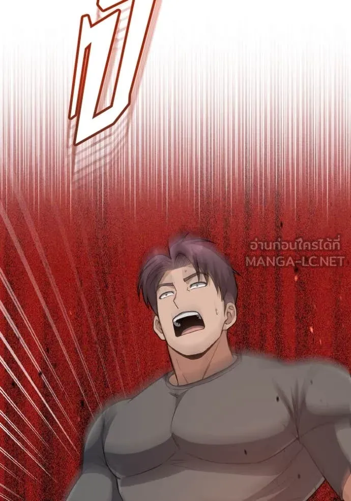 Genius of the Unique Lineage ตอนที่ 134 31