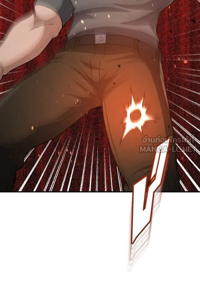 Genius of the Unique Lineage ตอนที่ 134 32