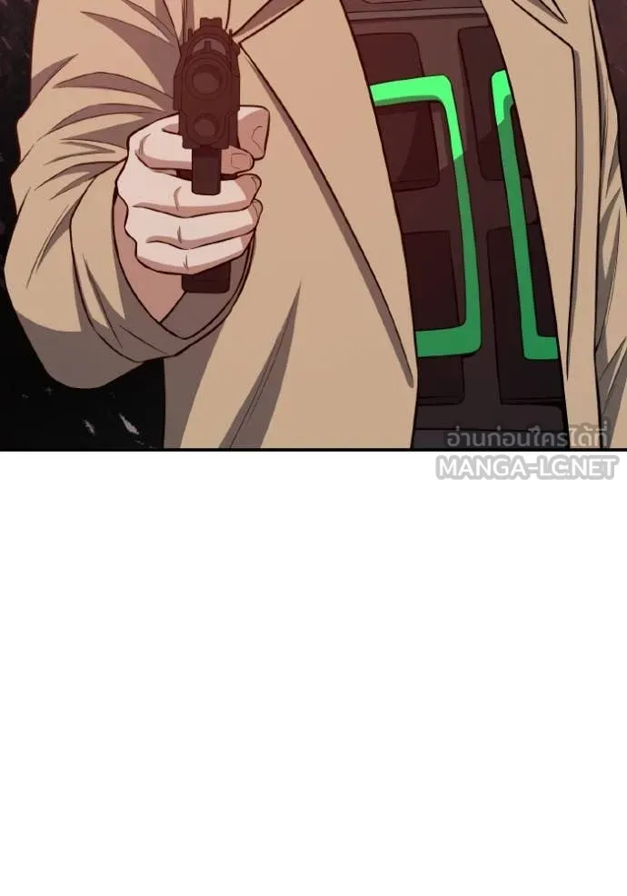 Genius of the Unique Lineage ตอนที่ 134 43