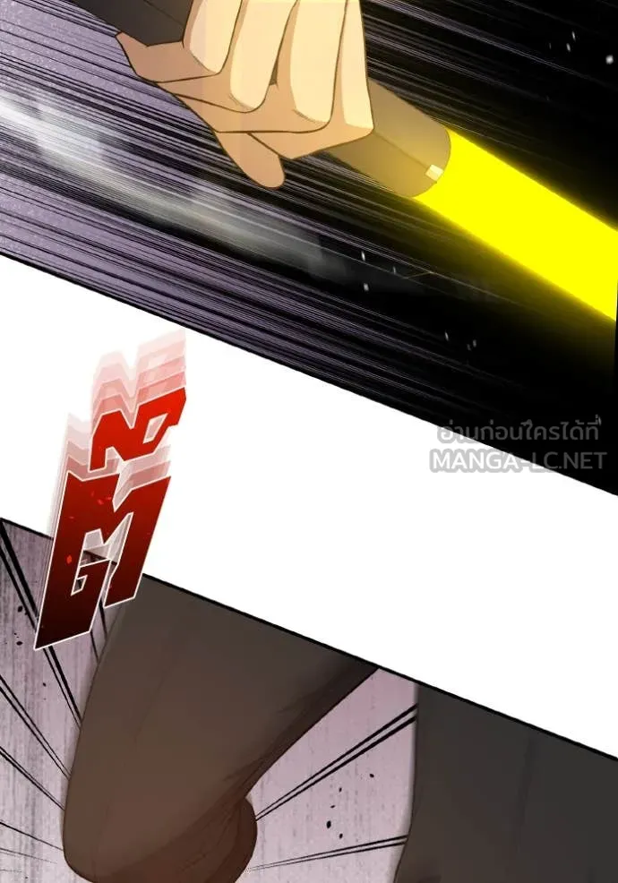 Genius of the Unique Lineage ตอนที่ 134 63