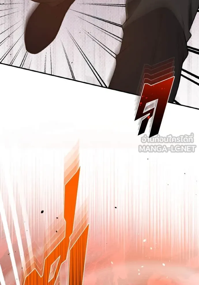 Genius of the Unique Lineage ตอนที่ 134 64