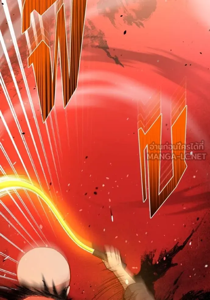 Genius of the Unique Lineage ตอนที่ 134 65