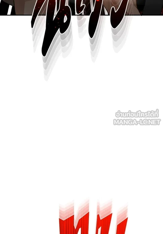 Genius of the Unique Lineage ตอนที่ 134 67