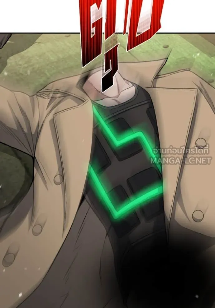 Genius of the Unique Lineage ตอนที่ 134 68