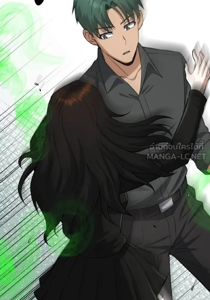 Genius of the Unique Lineage ตอนที่ 134 72