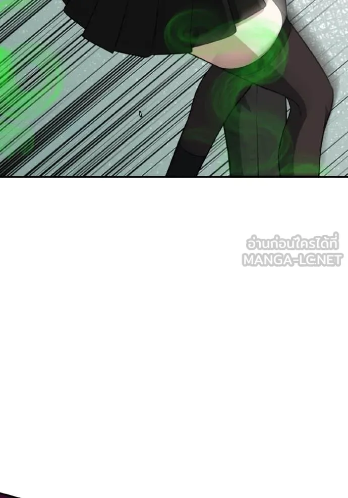 Genius of the Unique Lineage ตอนที่ 134 73