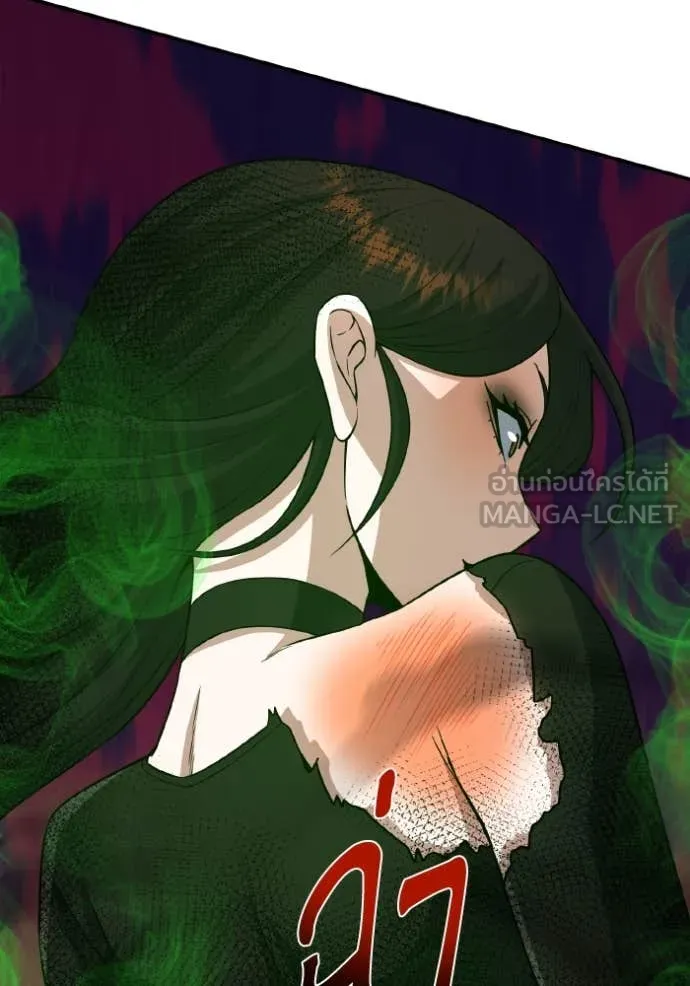 Genius of the Unique Lineage ตอนที่ 134 74