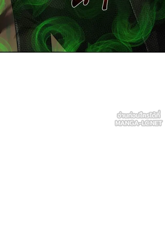 Genius of the Unique Lineage ตอนที่ 134 75