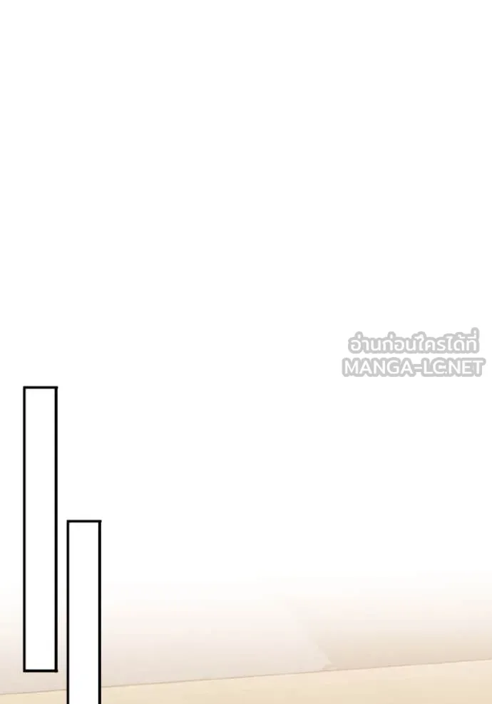 Genius of the Unique Lineage ตอนที่ 134 76