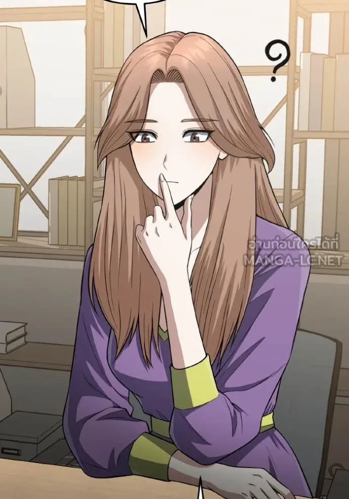 Genius of the Unique Lineage ตอนที่ 134 79