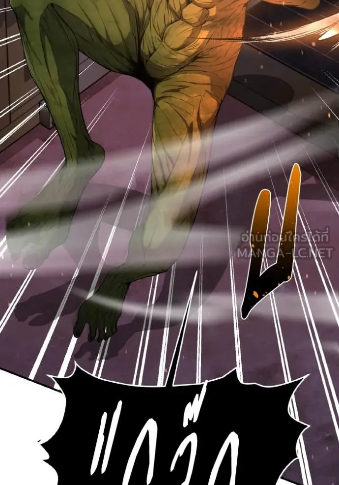 Genius of the Unique Lineage ตอนที่ 134 97