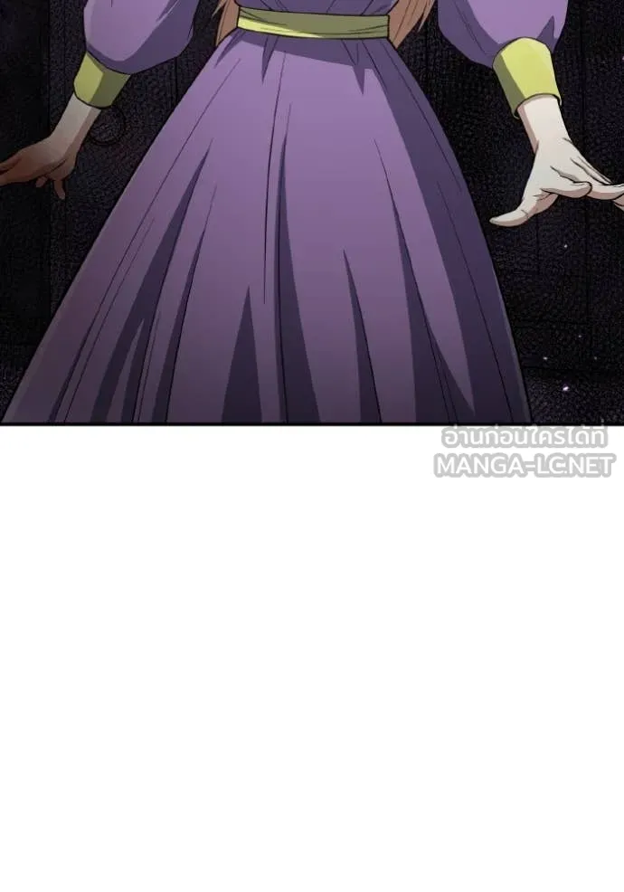 Genius of the Unique Lineage ตอนที่ 134 106