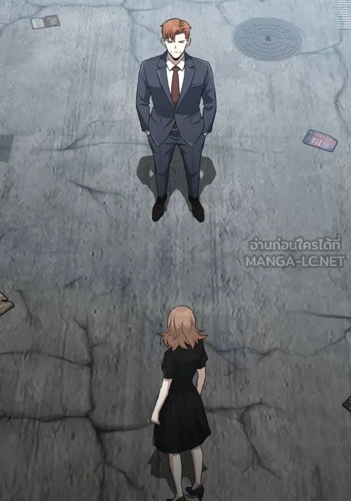 Genius of the Unique Lineage ตอนที่ 134 108