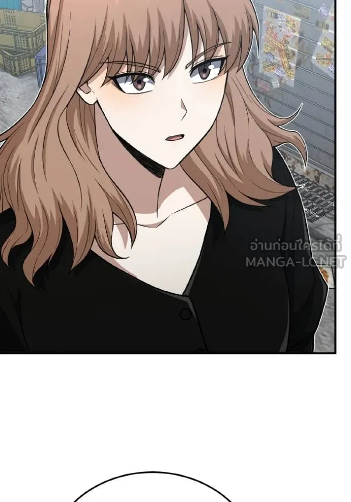 Genius of the Unique Lineage ตอนที่ 134 110