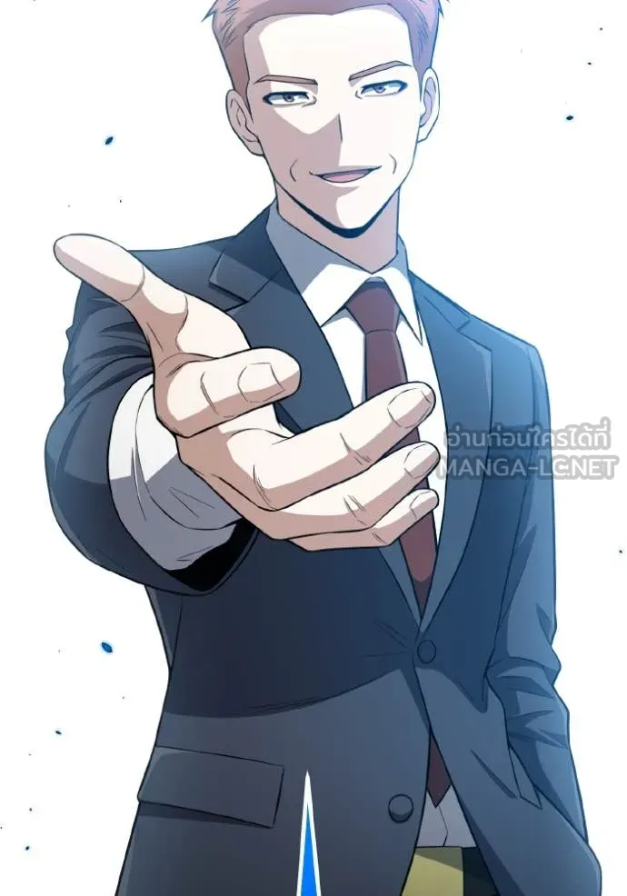 Genius of the Unique Lineage ตอนที่ 134 113