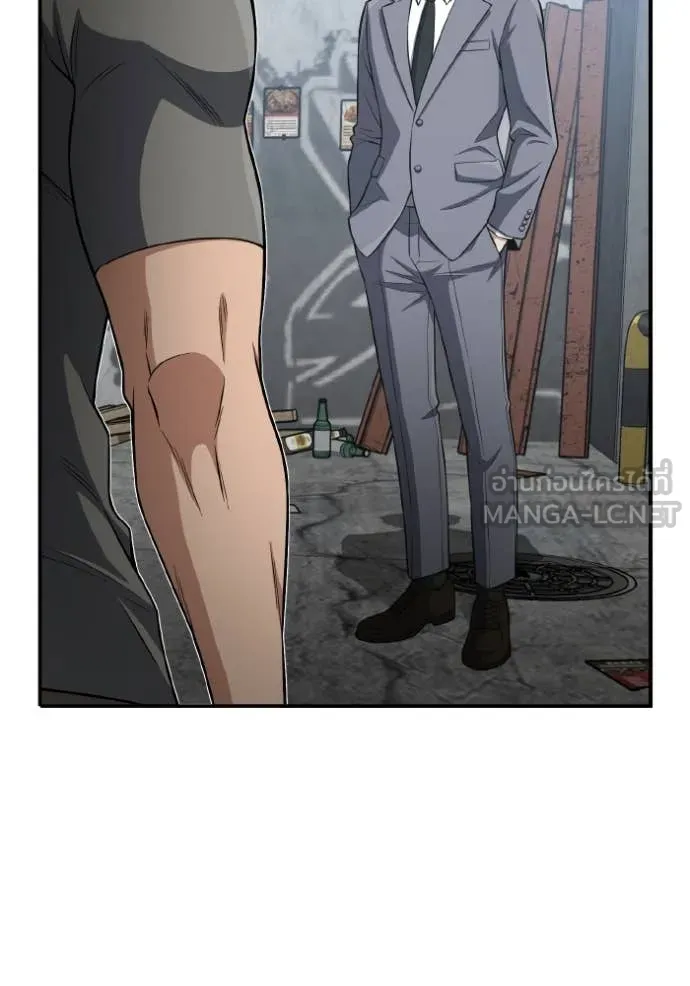 Genius of the Unique Lineage ตอนที่ 134 123